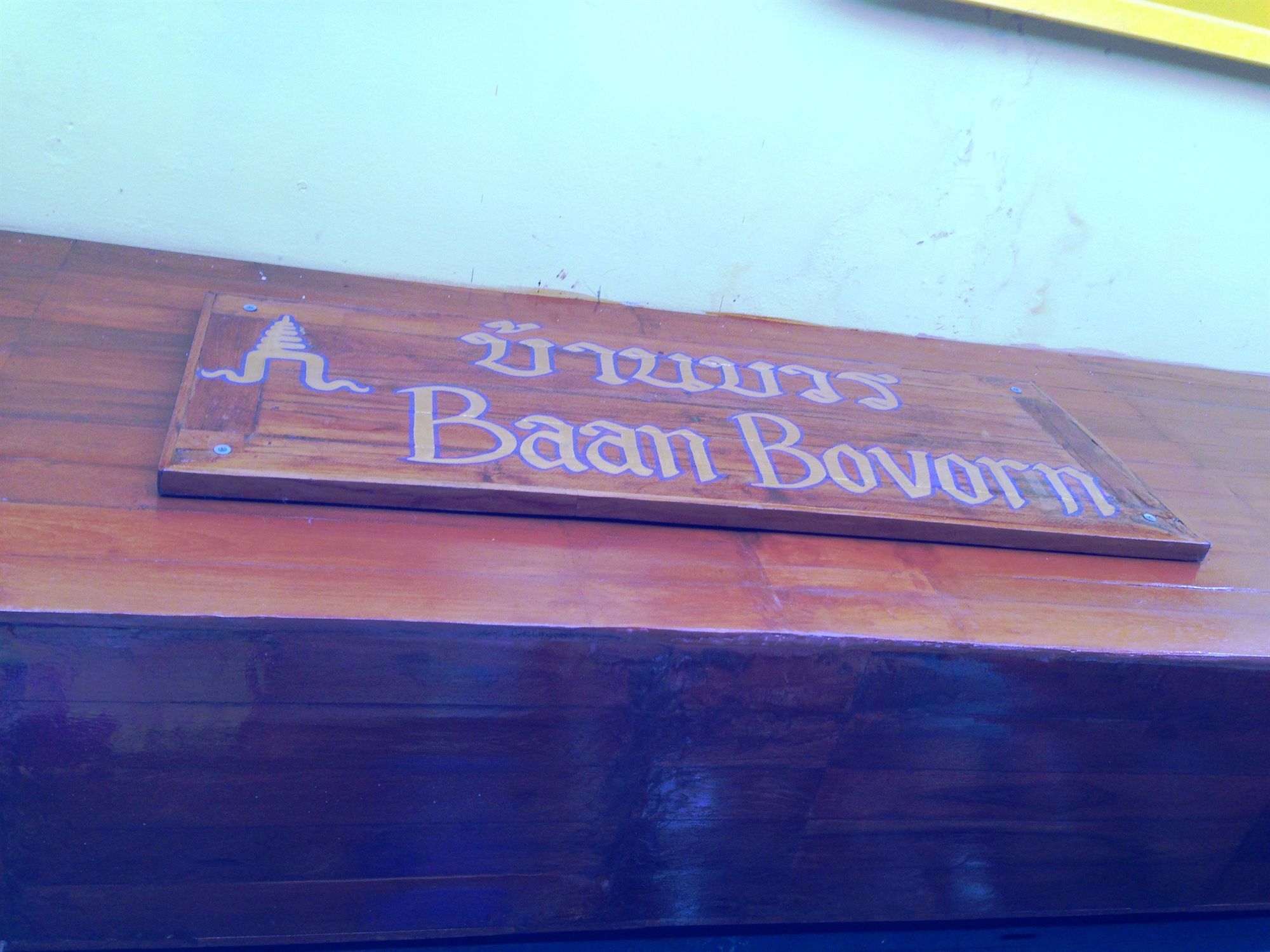Hostel Baan Bovorn Bangkok Exteriér fotografie